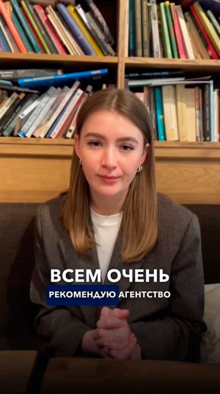 Отзыв Ани 🇧🇾