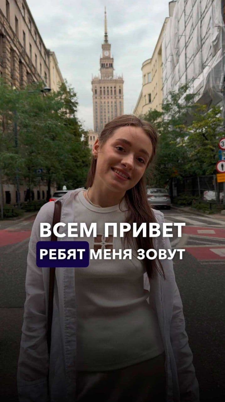 Отзыв Виктории 🇺🇦