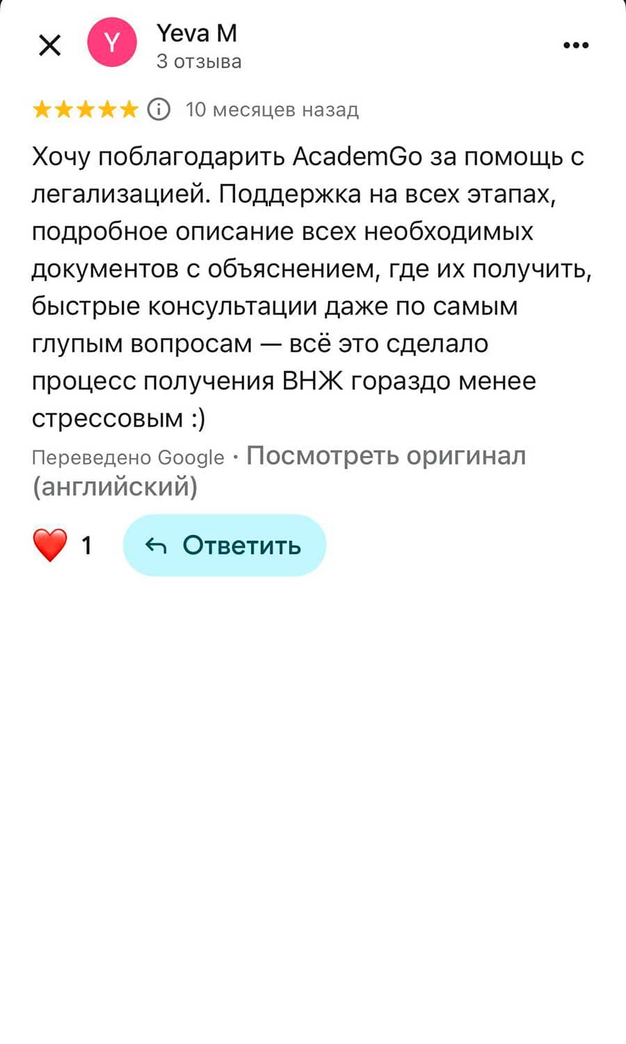 Отзыв студента 🇧🇾