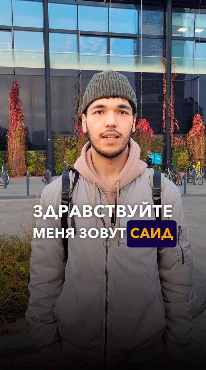 Отзыв Саида 🇺🇿