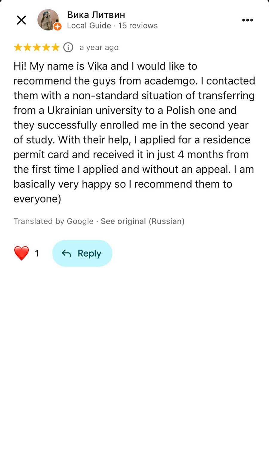 Student feedback 🇺🇦