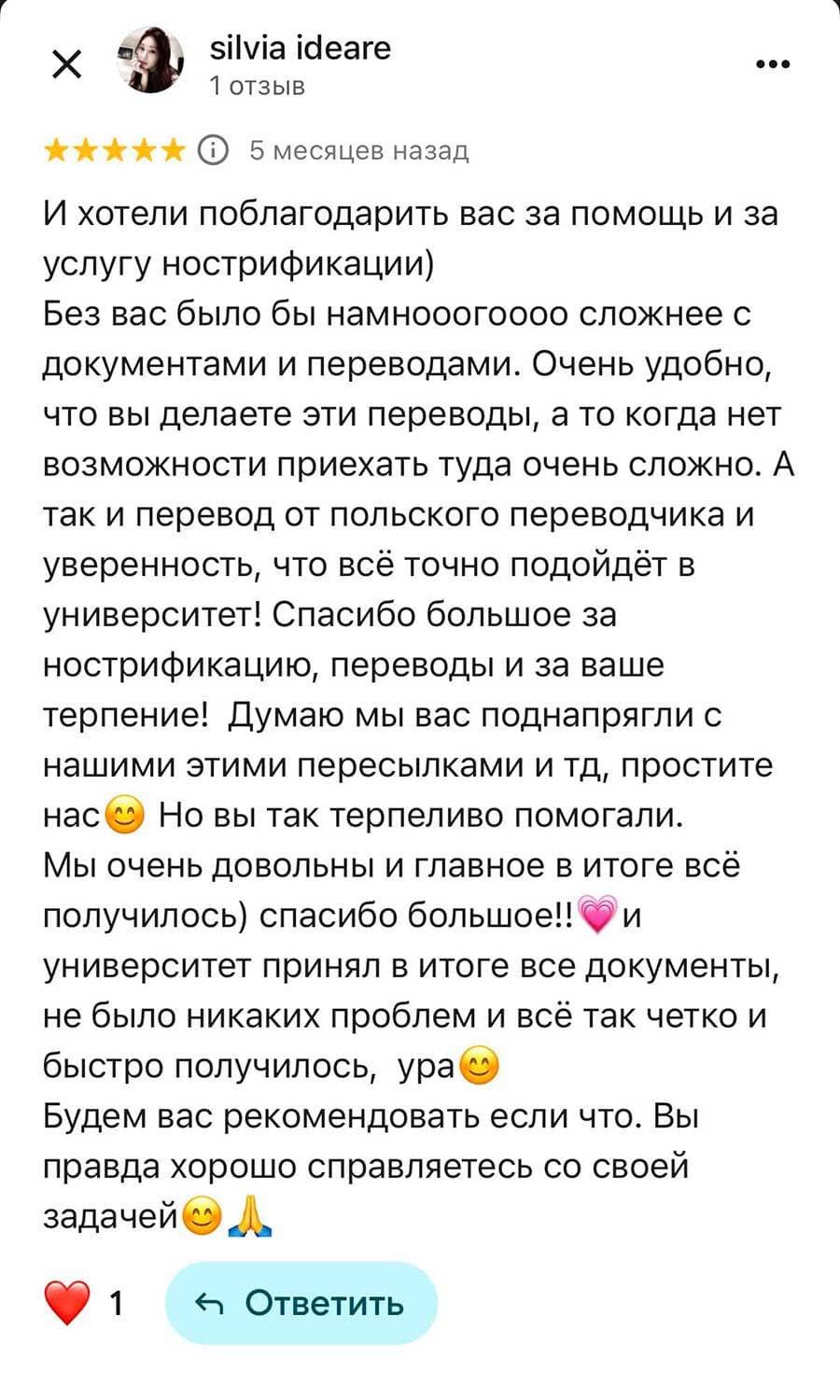 Отзыв студента 🇧🇾