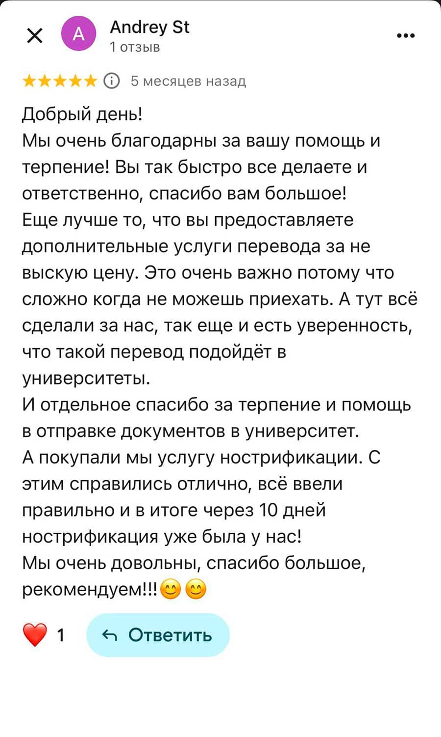 Отзыв студента 🇧🇾